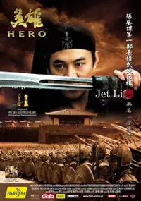 Hero