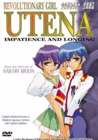 Rewolucjonistka Utena