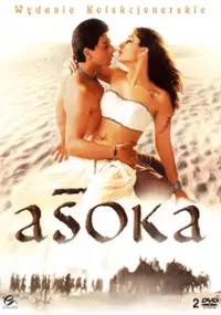 Aśoka