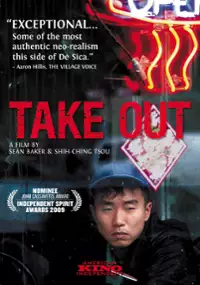 Take Out