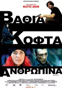 Szybko i bezboleśnie