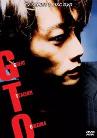 GTO: Great Teacher Onizuka