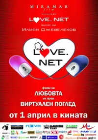 Love.net
