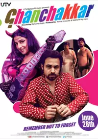 Ghanchakkar