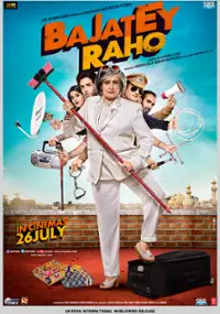 Bajatey Raho