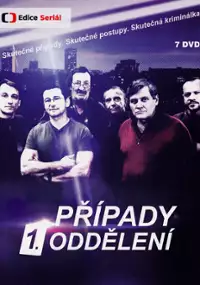 Případy 1. oddělení