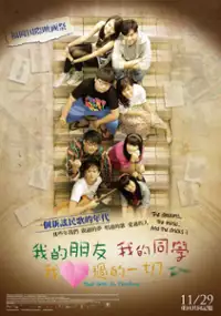 Wo De Peng You, Wo De Tong Xue, Wo Ai Guo De Yi Qie
