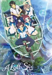Nagi no Asukara