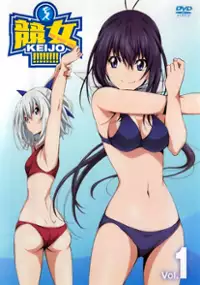 Keijo!!!!!!!!