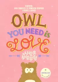 Hibou