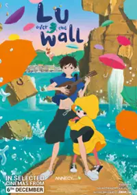 Yoake Tsugeru Lu no Uta