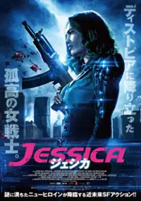 Jessica Forever