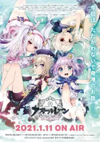 Azur Lane Bisoku Zenshin!