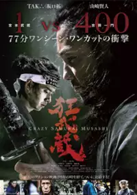Musashi - szalony samuraj