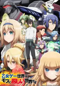 Otome Game Sekai wa Mob ni Kibishii Sekai Desu