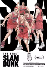 The First Slam Dunk