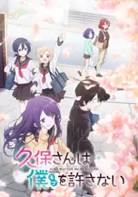 Kubo-san wa Mob o Yurusanai