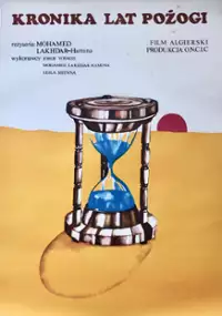 Kronika lat pożogi