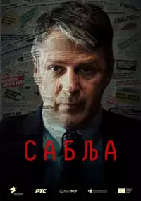 Szabla