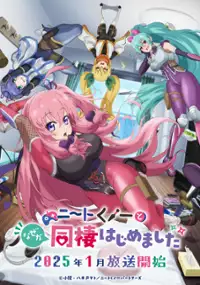 Neet Kunoichi to Nazeka Dōsei Hajimemashita