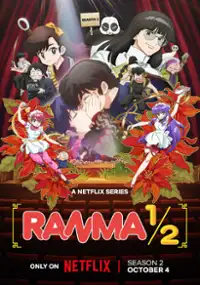 Ranma 1/2