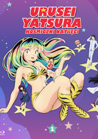 Urusei Yatsura: Kosmiczni natręci