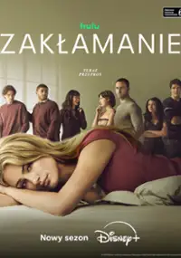 Zakłamanie