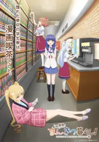 Ichijōma Mankitsu Gurashi!