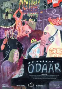Ööäär