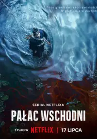 Pałac Wschodni