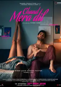 Chand Mera Dil