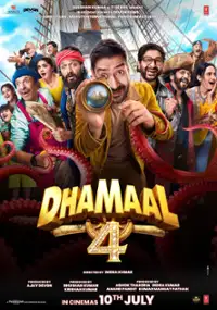 Dhamaal 4