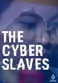 Cyber-niewolnicy
