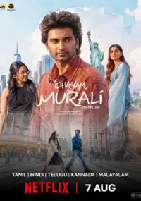 Idhayam Murali