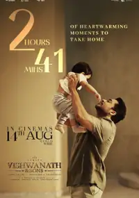 Vishwanath & Sons