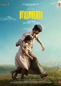 Irumudi