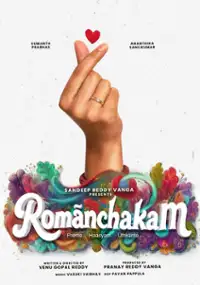 Romanchakam